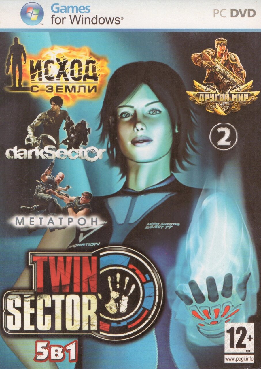Комп'ютерна гра 5в1 Twin Sector. Dark Sector (PC DVD) від компанії Стродо - фото 1