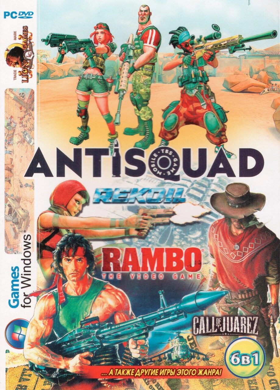 Комп'ютерна гра 6в1: AntiSquad. Rambo: The Video Game. Recoil. Call of Juarez (PC DVD) від компанії Книгарня БУККАФЕ - фото 1