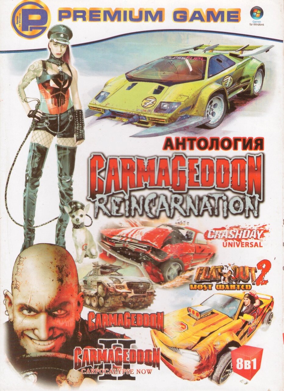 Комп'ютерна гра 8в1: Carmageddon: Reincarnation. FlatOut 2 Most Wanted. Crashday (PC DVD) від компанії Книгарня БУККАФЕ - фото 1