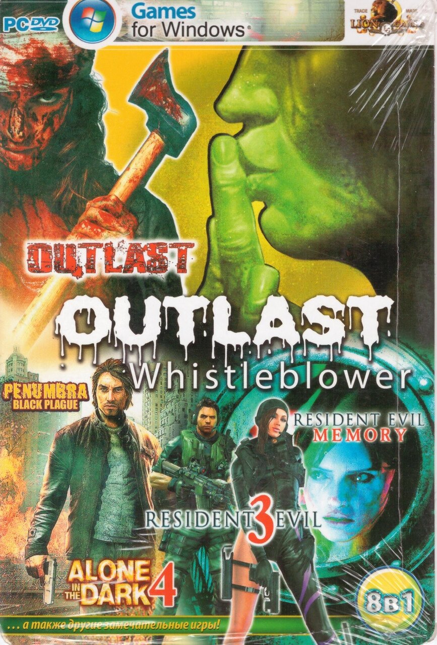 Комп'ютерна гра 8в1: Дикий Світ: Outlast. Alone In The Dark. Resident Evil (PC DVD) від компанії Книгарня БУККАФЕ - фото 1