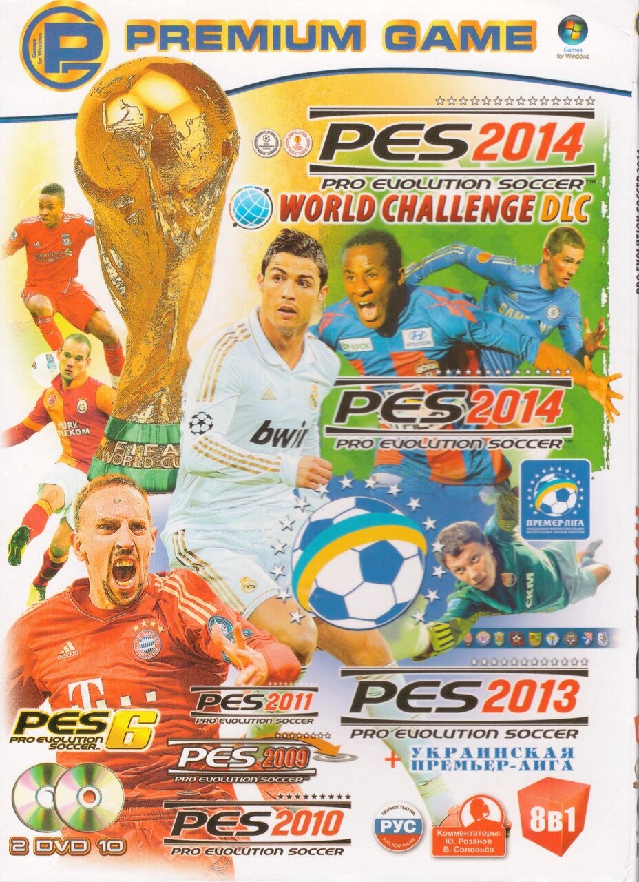 Комп'ютерна гра 8в1: PES 2014 Pro Evolution Soccer. World Challenge DLC. PES 2013 (PC DVD) (2 DVD) від компанії Книгарня БУККАФЕ - фото 1