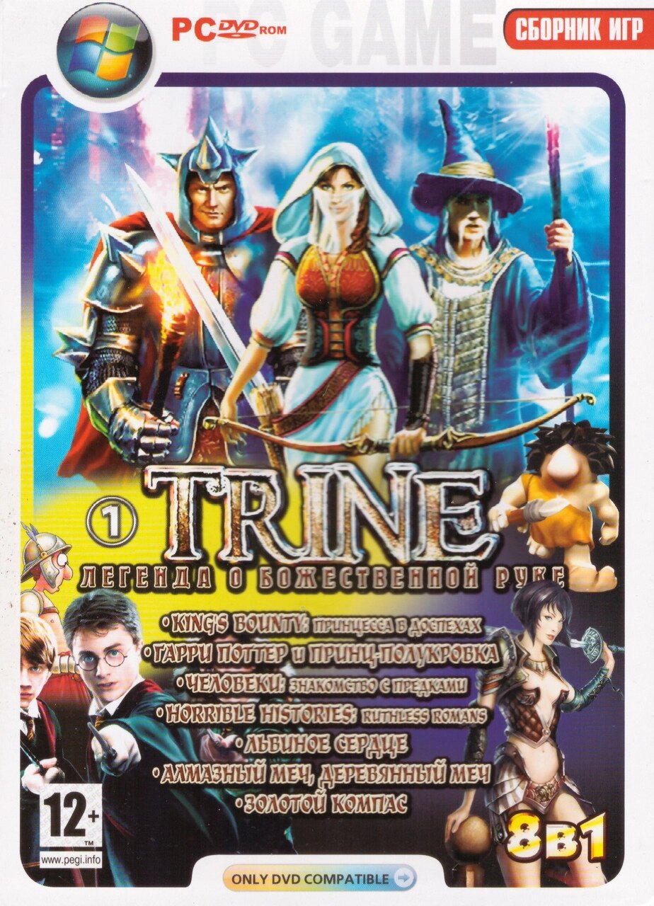 Комп'ютерна гра 8в1: Trine. King's Bounty (PC DVD) від компанії Книгарня БУККАФЕ - фото 1