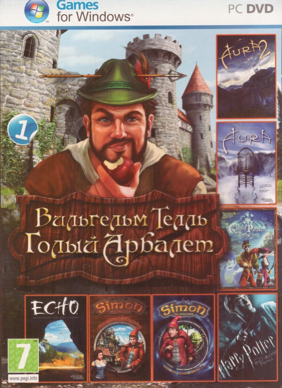 Комп'ютерна гра 8в1: Вильгельм Телль. Simon the Sorcerer. Harry Potter and the Half-Blood Prince (PC DVD) від компанії Книгарня БУККАФЕ - фото 1