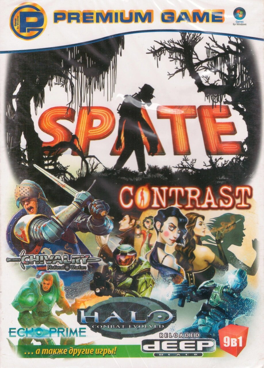 Комп'ютерна гра 9в1: SPATE. Contrast. Halo: Combat Evolved. Chivalry: Medieval Warfare (PC DVD) від компанії Книгарня БУККАФЕ - фото 1