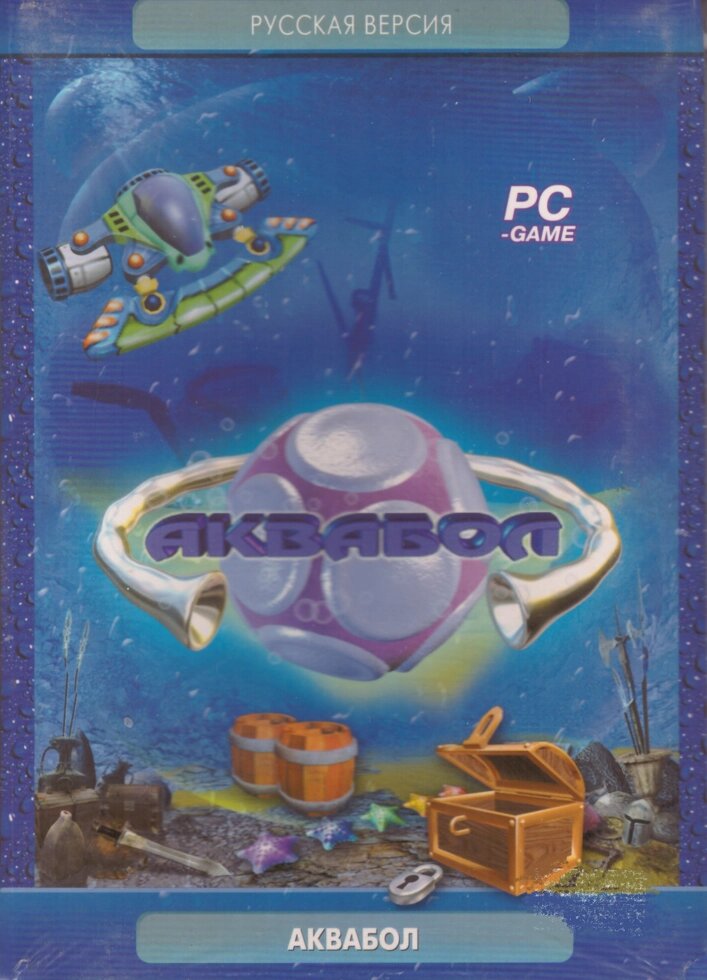 Комп'ютерна гра Аквабол (PC) від компанії Стродо - фото 1