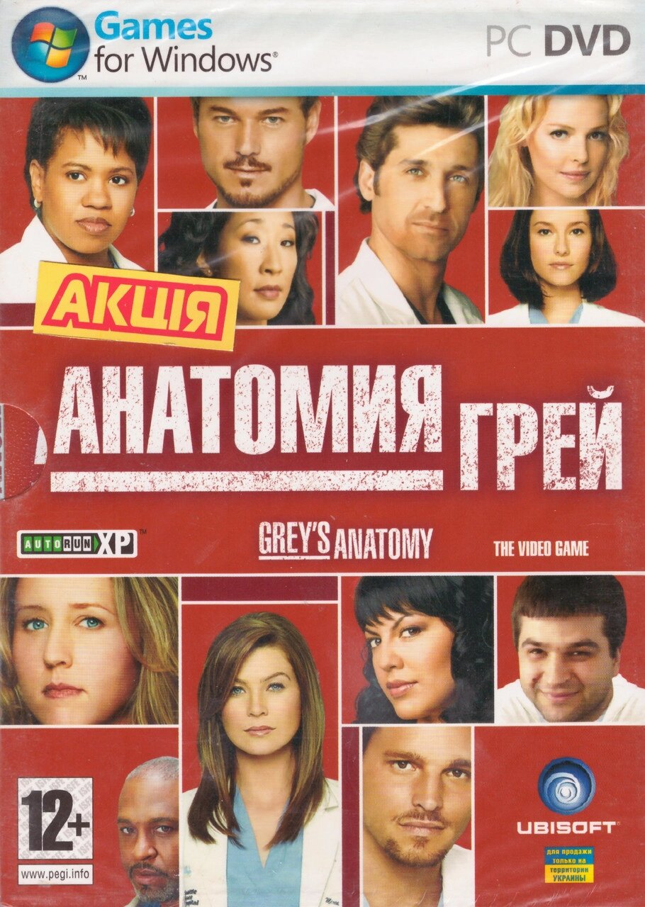 Комп'ютерна гра Анатомія Грей (PC DVD) від компанії Стродо - фото 1