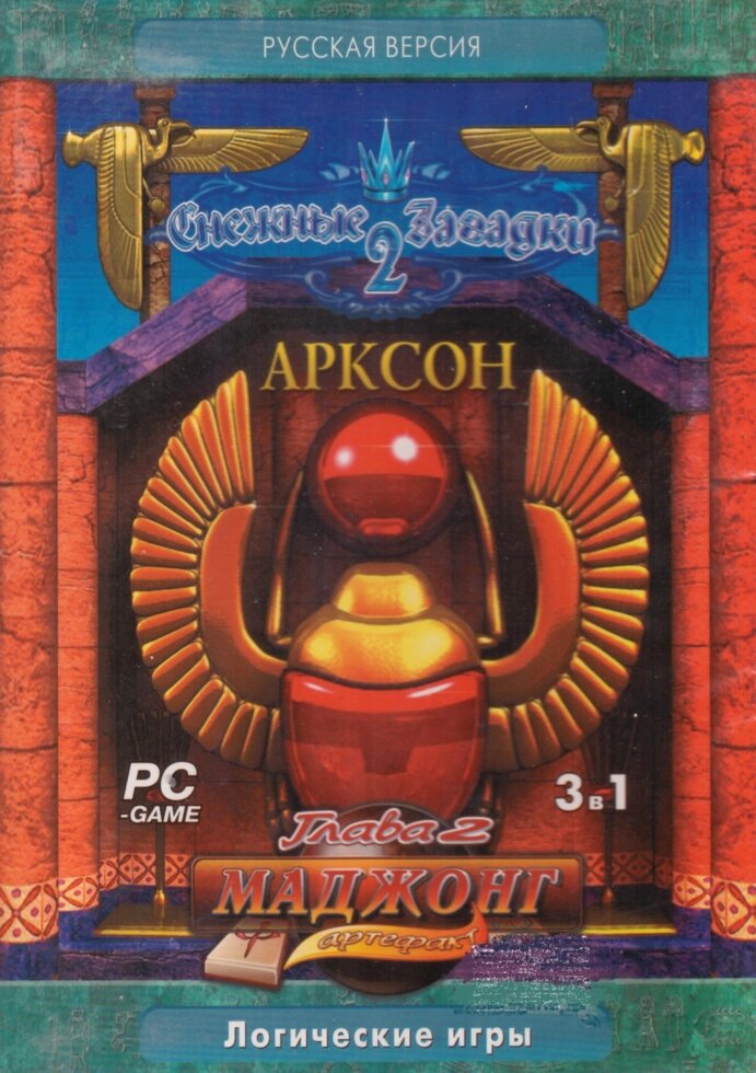 Комп'ютерна гра Арксон. Глава 2. Маджонг (PC) від компанії Стродо - фото 1