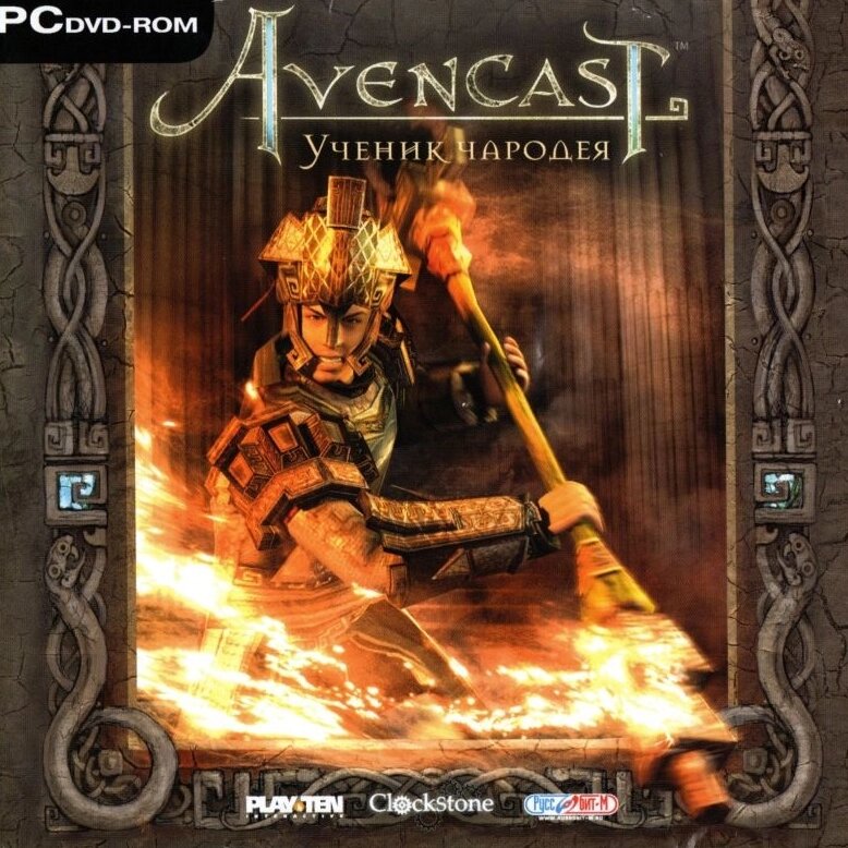Комп'ютерна гра Avencast: Rise of the Mage. Учень чародія (PC) від компанії Стродо - фото 1