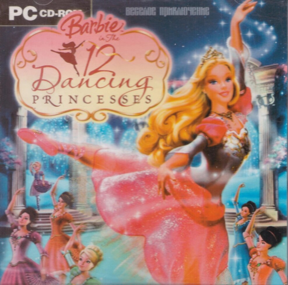 Комп'ютерна гра Barbie in the 12 Dancing Princesses (PC) від компанії Стродо - фото 1