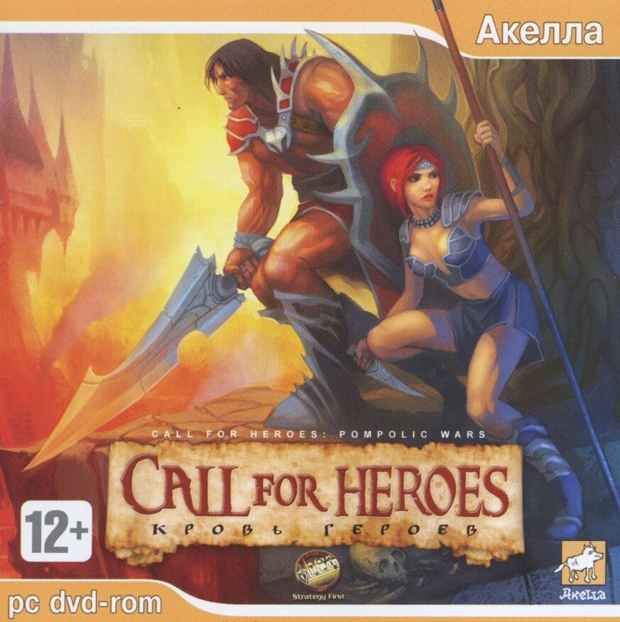 Комп'ютерна гра Call for heroes: Кров героїв (PC CD-ROM) (Акела) від компанії Книгарня БУККАФЕ - фото 1