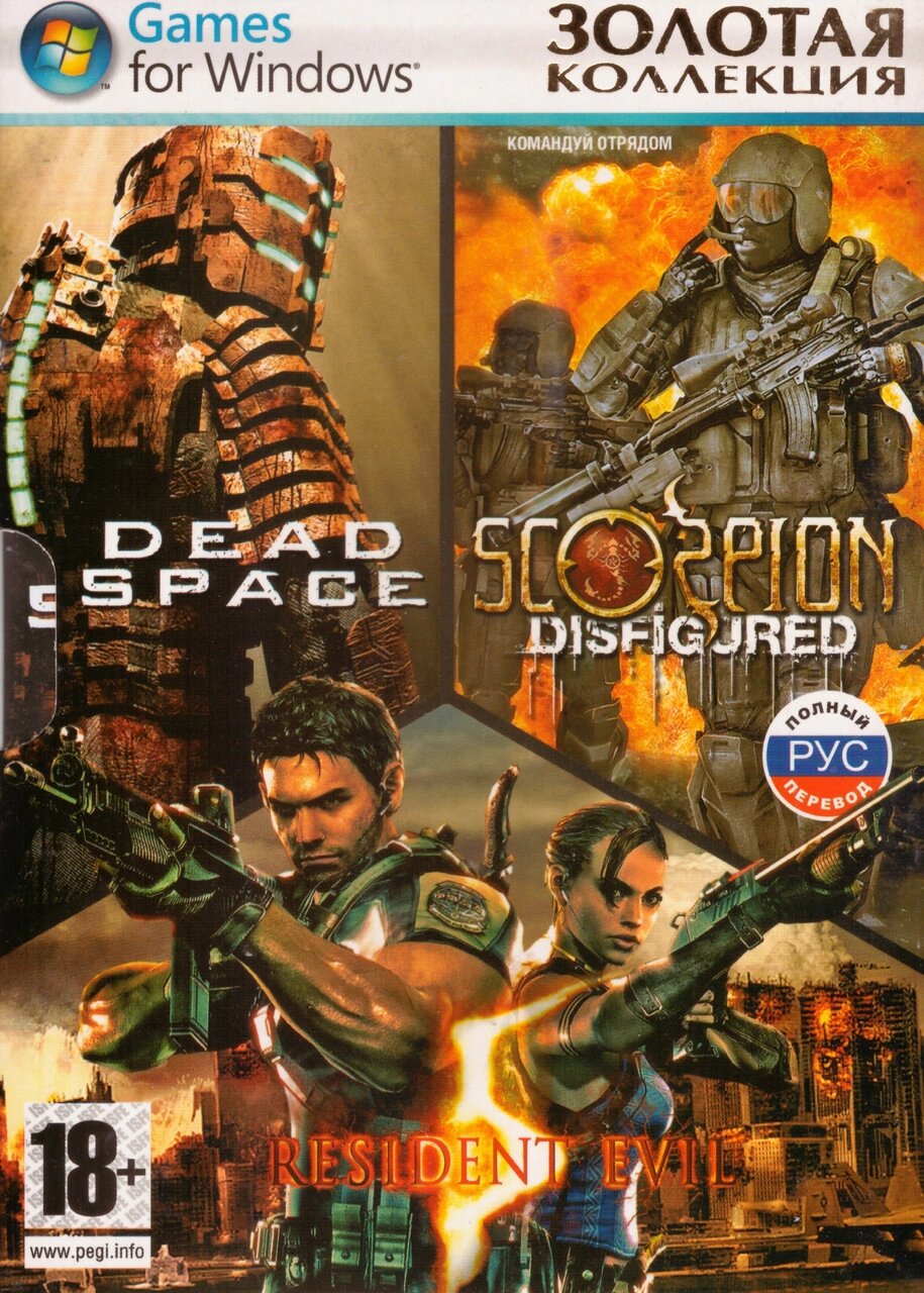 Комп'ютерна гра Dead Space. Scorpion: Disfigured. Resident Evil (PC DVD) від компанії Книгарня БУККАФЕ - фото 1