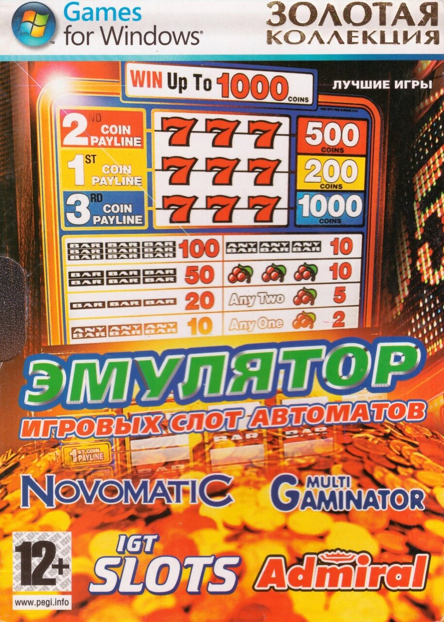 Комп'ютерна гра Емулятор: Novomatic. Multi-Gaminator. Admiral (PC DVD) від компанії Книгарня БУККАФЕ - фото 1