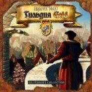 Комп'ютерна гра Europa 1400: The Guild. Європа 1400. Гільдія (PC) від компанії Книгарня БУККАФЕ - фото 1