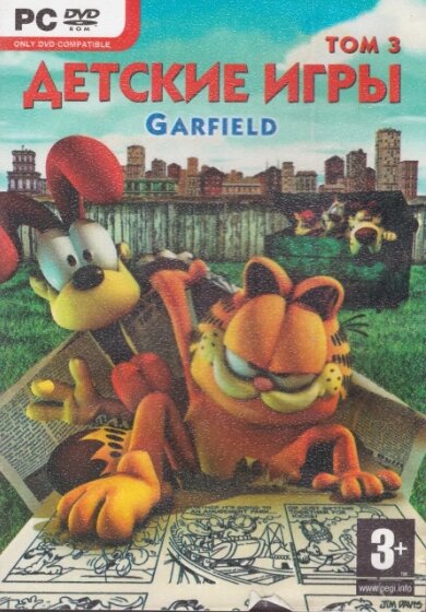 Комп'ютерна гра Garfield (PC DVD-ROM) від компанії Книгарня БУККАФЕ - фото 1