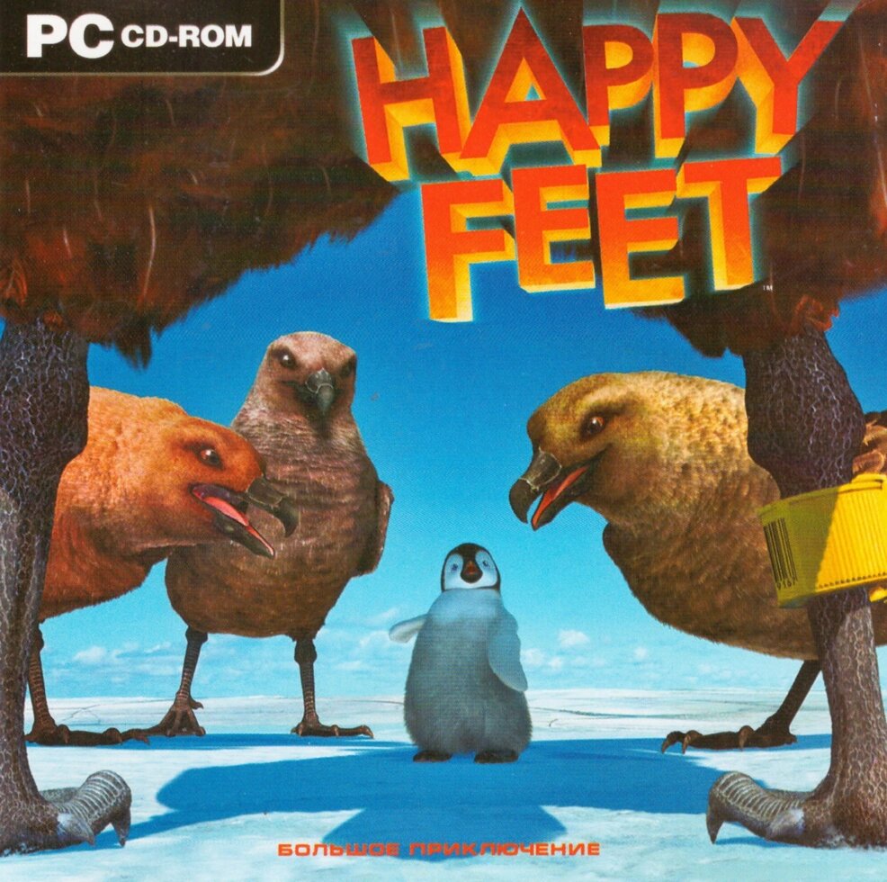 Комп'ютерна гра Happy Feet (Долуй ноги) (PC CD) від компанії Книгарня БУККАФЕ - фото 1