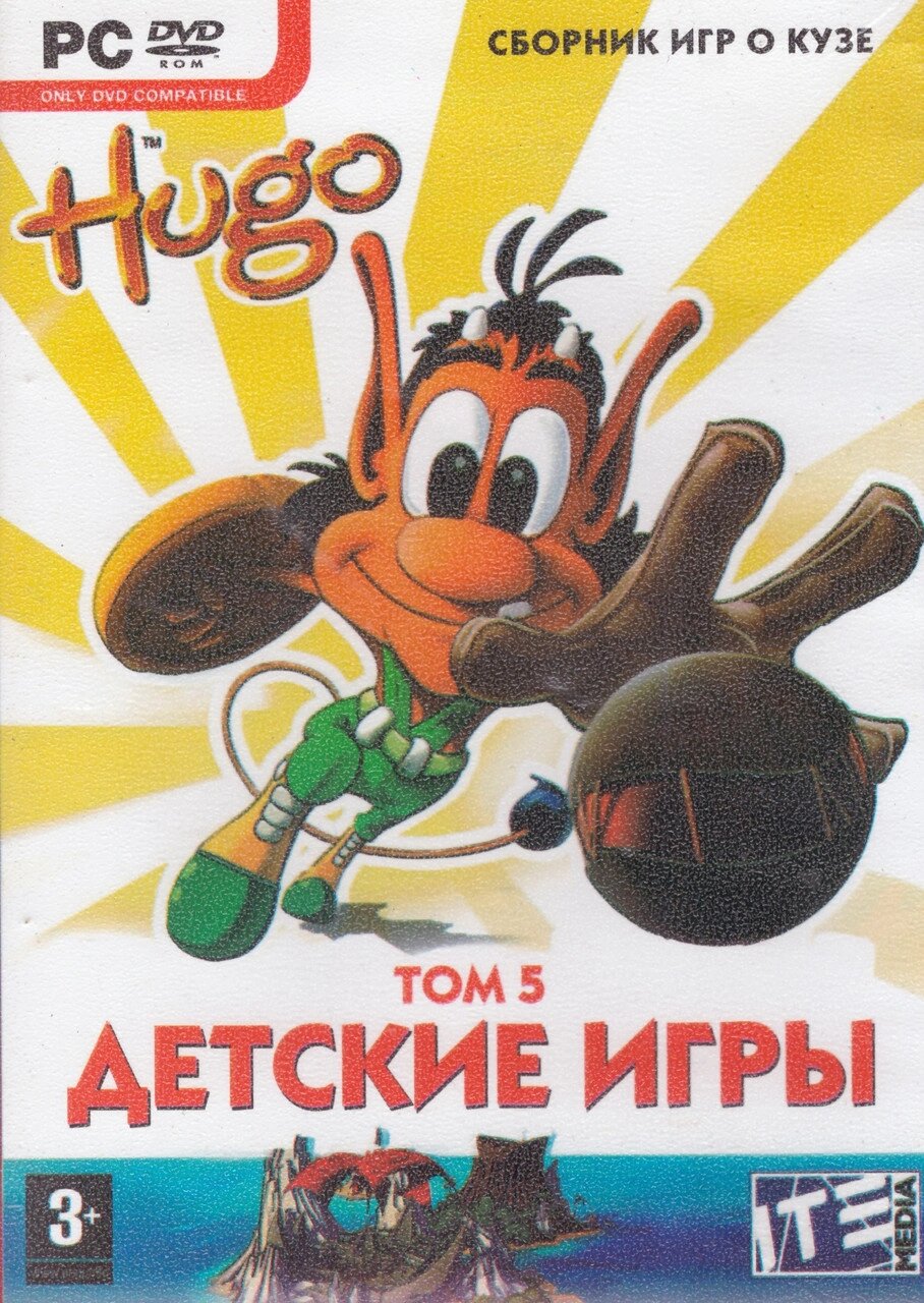 Комп'ютерна гра Hugo. Збірка ігор про Кузю (PC DVD-ROM) від компанії Книгарня БУККАФЕ - фото 1