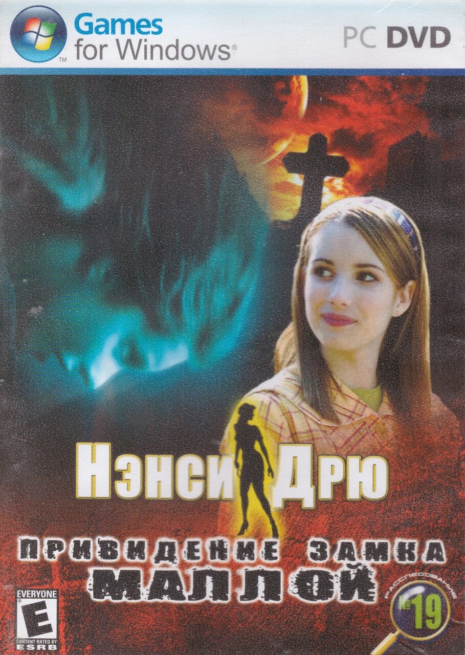 Комп'ютерна гра Ненсі Дрю: Привид замку Маллой (PC DVD) від компанії Книгарня БУККАФЕ - фото 1