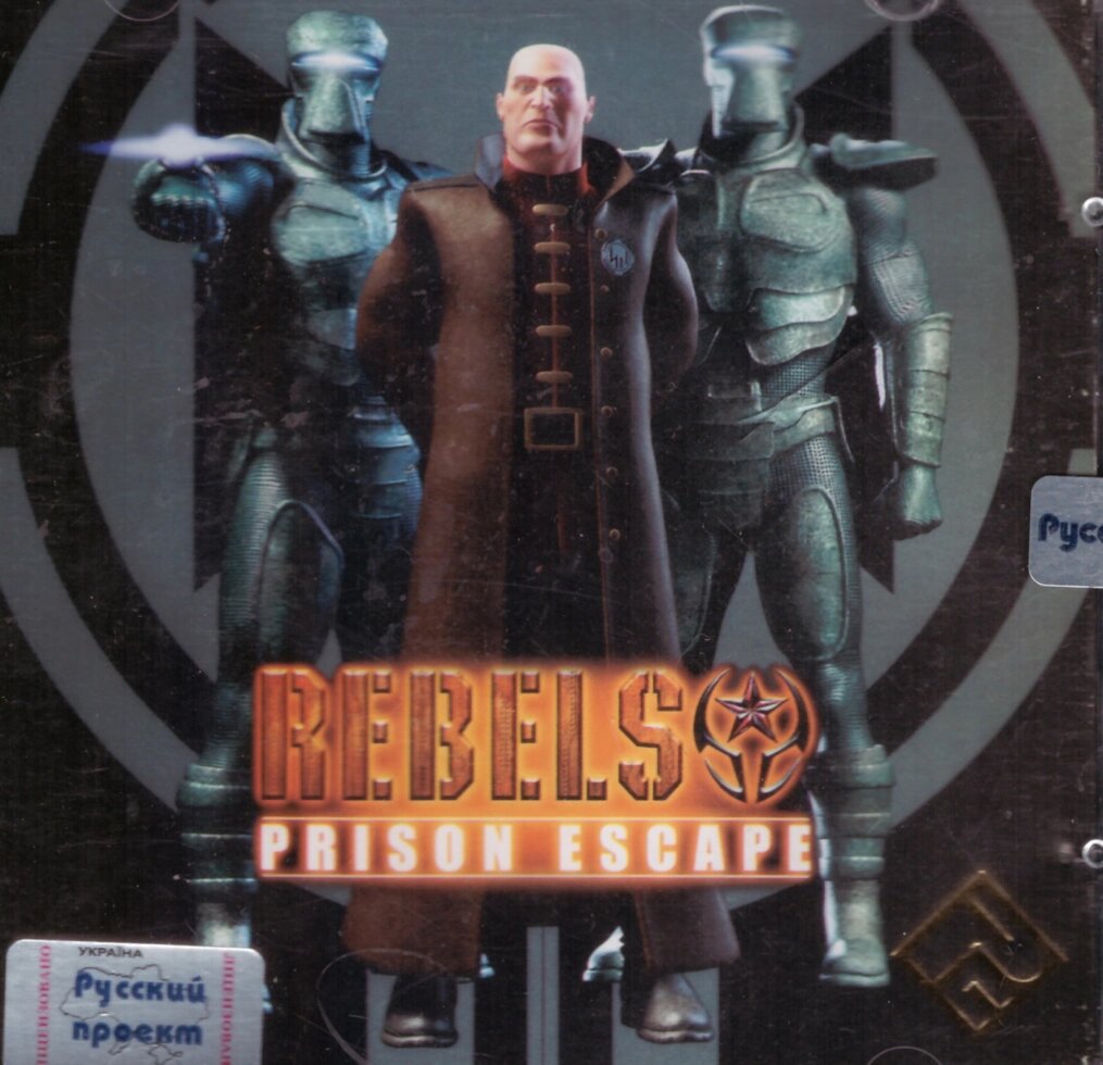 Комп'ютерна гра Rebels: Prison Escape (PC CD-ROM) від компанії Книгарня БУККАФЕ - фото 1