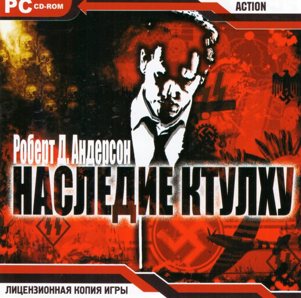 Комп'ютерна гра Роберт Д. Андерсон. Heritage Ktulhu (PC CD-ROM) від компанії Книгарня БУККАФЕ - фото 1