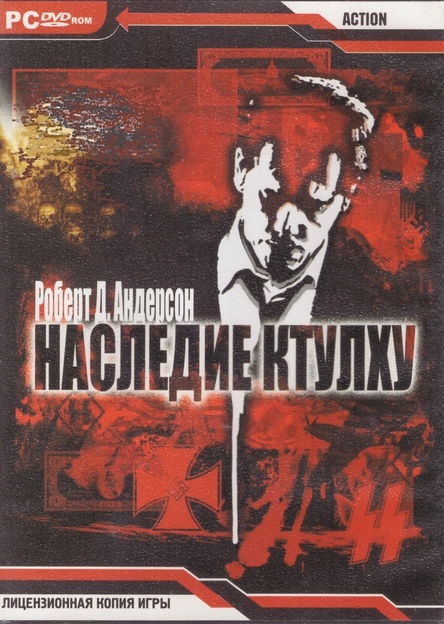 Комп'ютерна гра Роберт Д. Андерсон. Спадщина Ктулху (PC DVD-ROM) від компанії Книгарня БУККАФЕ - фото 1