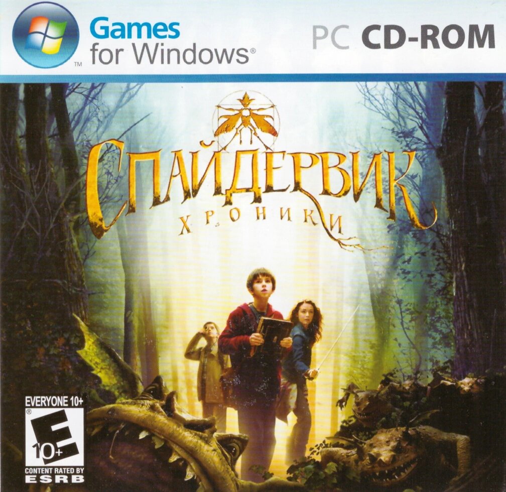 Комп'ютерна гра Spiderwick: Chronicles (CD PC) від компанії Стродо - фото 1