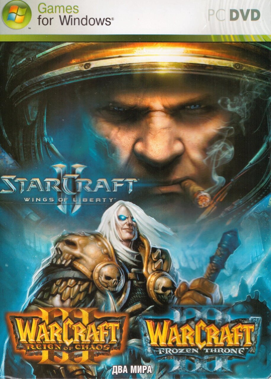 Комп'ютерна гра StarCraft II: Wings of Liberty. Warcraft III: Reign of Chaos. The Frozen Throne (PC DVD) від компанії Стродо - фото 1