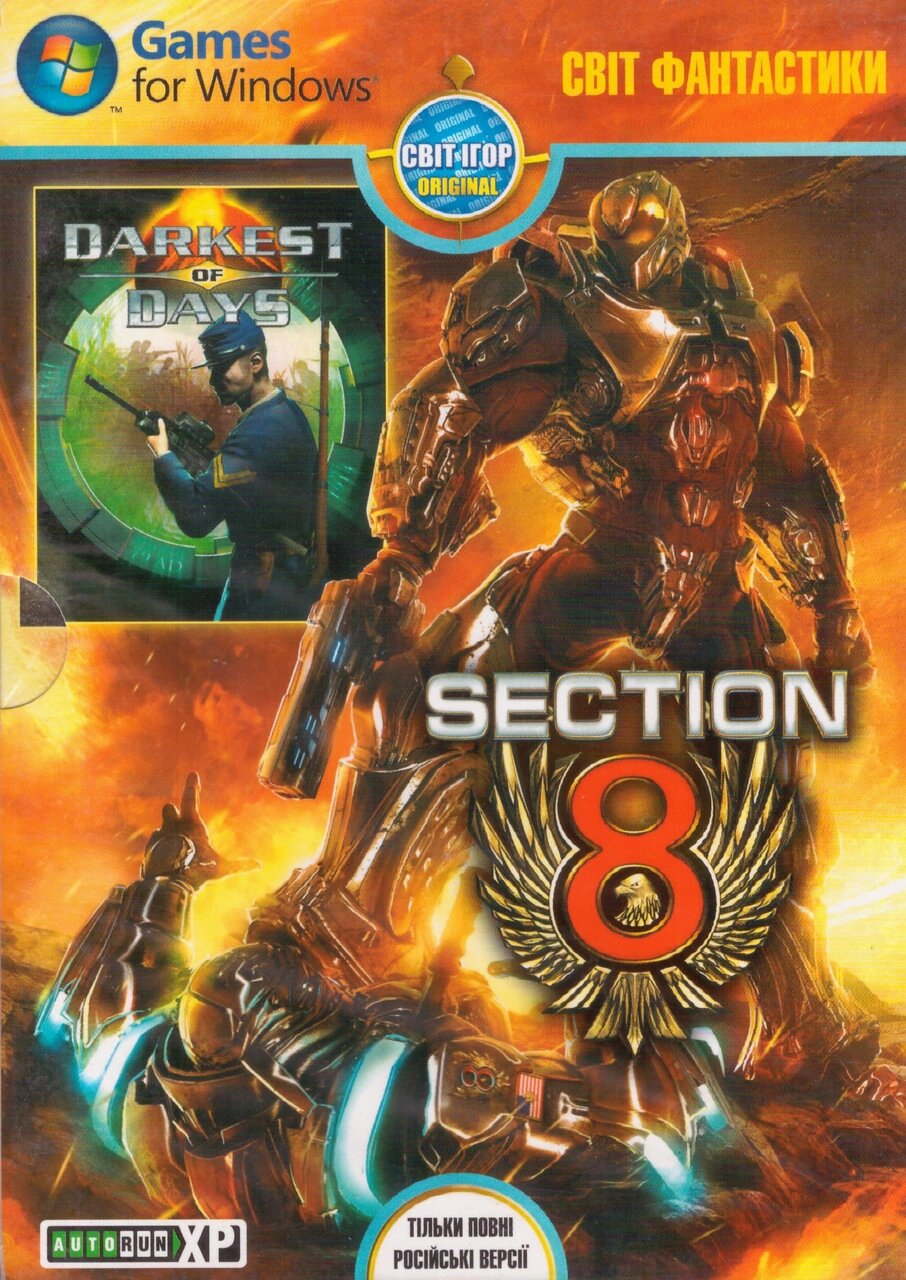 Комп'ютерна гра Світ Фантастики: Section 8. Darkest of Days (PC DVD) від компанії Книгарня БУККАФЕ - фото 1