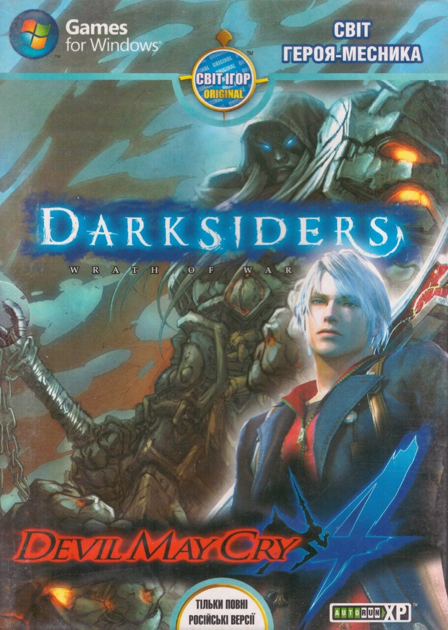 Комп'ютерна гра Світ Героя-Месника Darksiders: Wrath of War. Devil May Cry 4 (PC DVD) від компанії Книгарня БУККАФЕ - фото 1