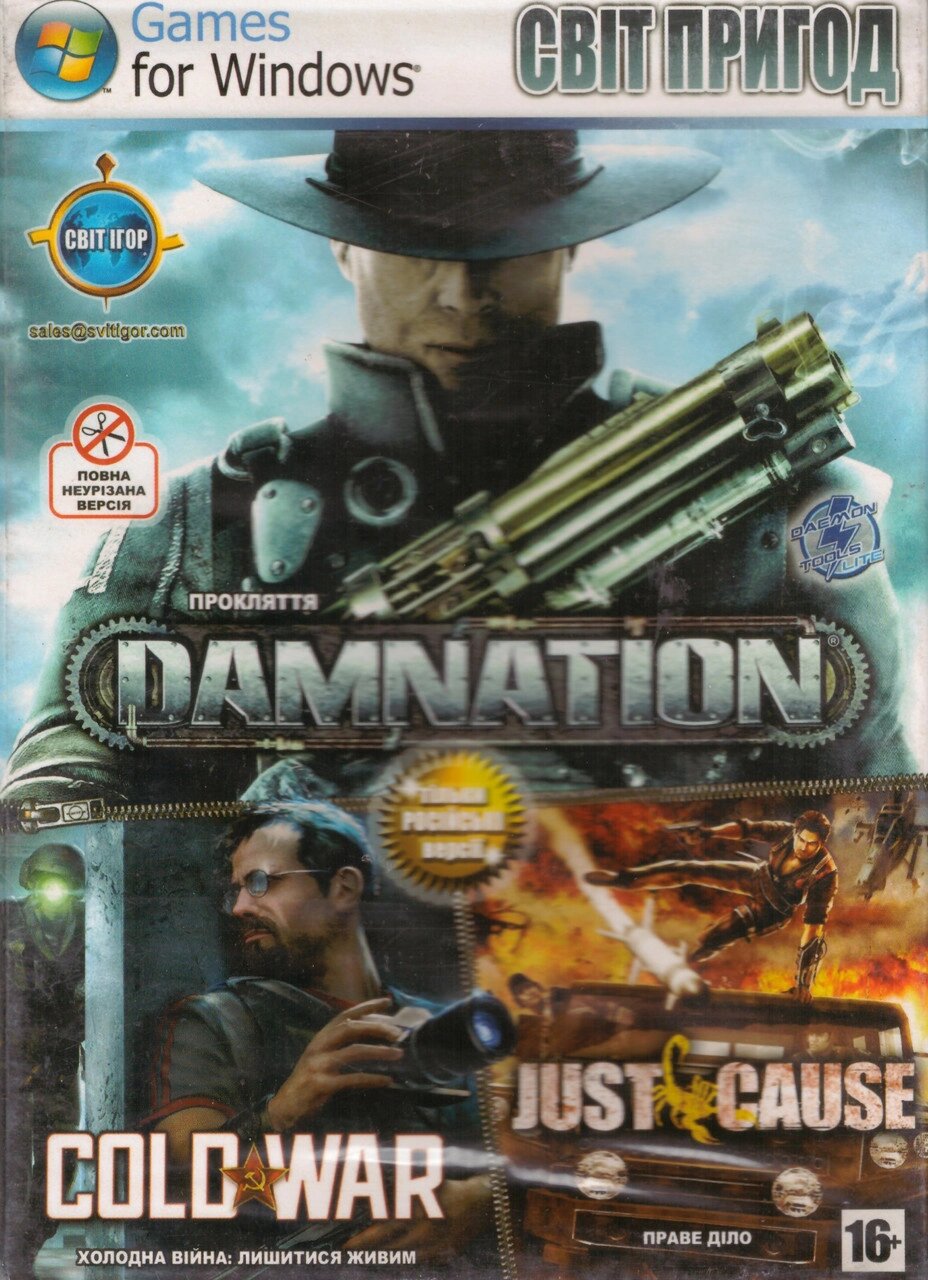 Комп'ютерна гра Світ Пригод: Damnation. Call of War. Just Cause (PC DVD) від компанії Стродо - фото 1