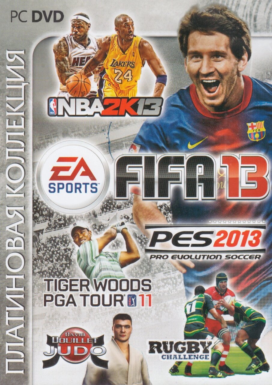 Комп'ютерна гра Світ Спорту: NBA 2K13. PES 2013 Pro Evolution Soccer. FIFA 13. Tiger Woods PGA Tour 12 (PC DVD) від компанії Книгарня БУККАФЕ - фото 1