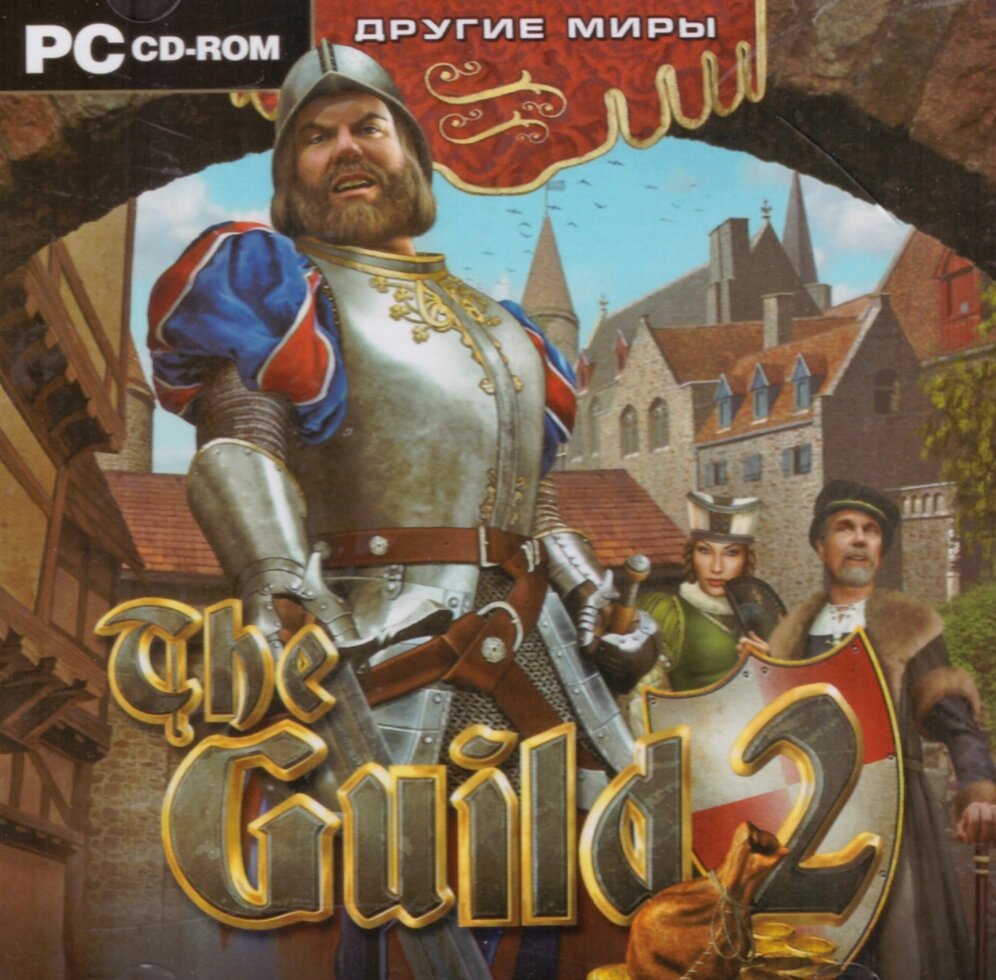 Комп'ютерна гра The Guild 2 Гільдія (PC) від компанії Книгарня БУККАФЕ - фото 1