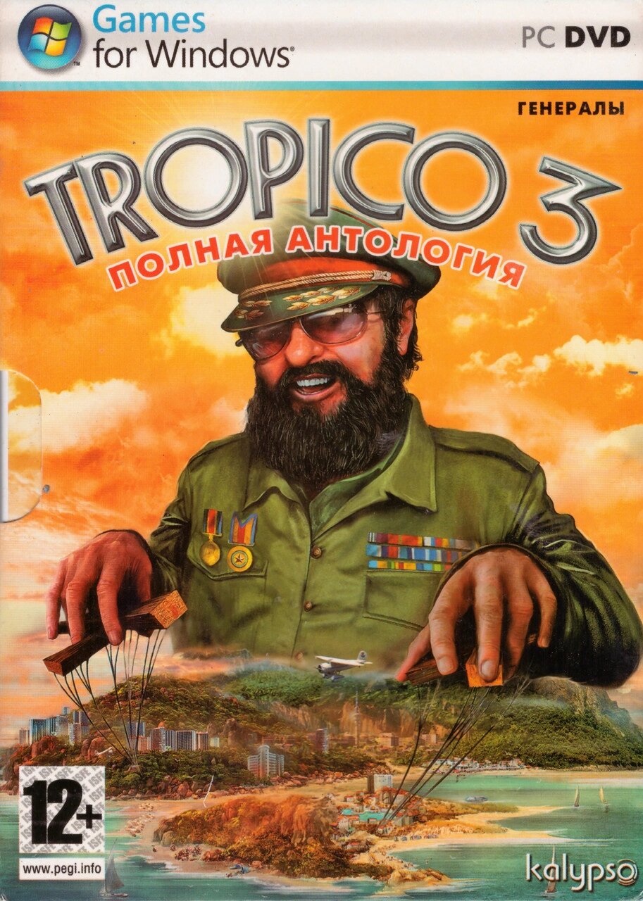 Комп'ютерна гра Tropico 3. Антологія (PC DVD) від компанії Книгарня БУККАФЕ - фото 1