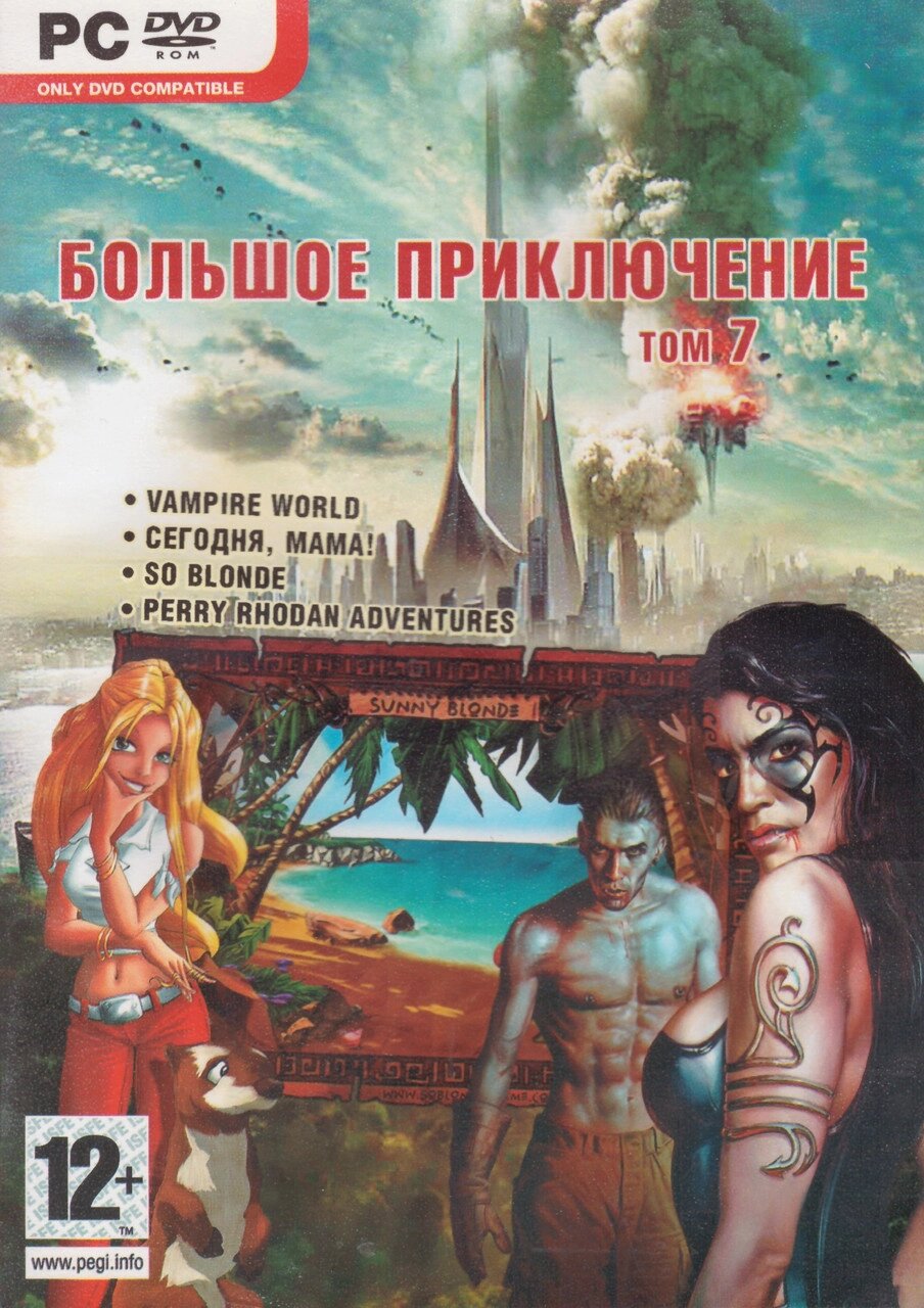 Комп'ютерна гра Велика Пригода Том 7: Vampire World. So Blonde. A Perry Rhodan Adventure (PC DVD-ROM) від компанії Книгарня БУККАФЕ - фото 1