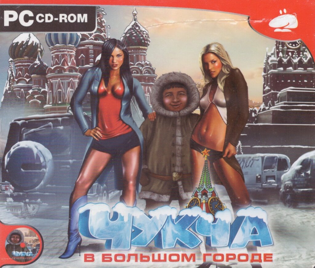 Комп'ютерна ігра Чукча у великому місті (PC CD-ROM) від компанії Книгарня БУККАФЕ - фото 1