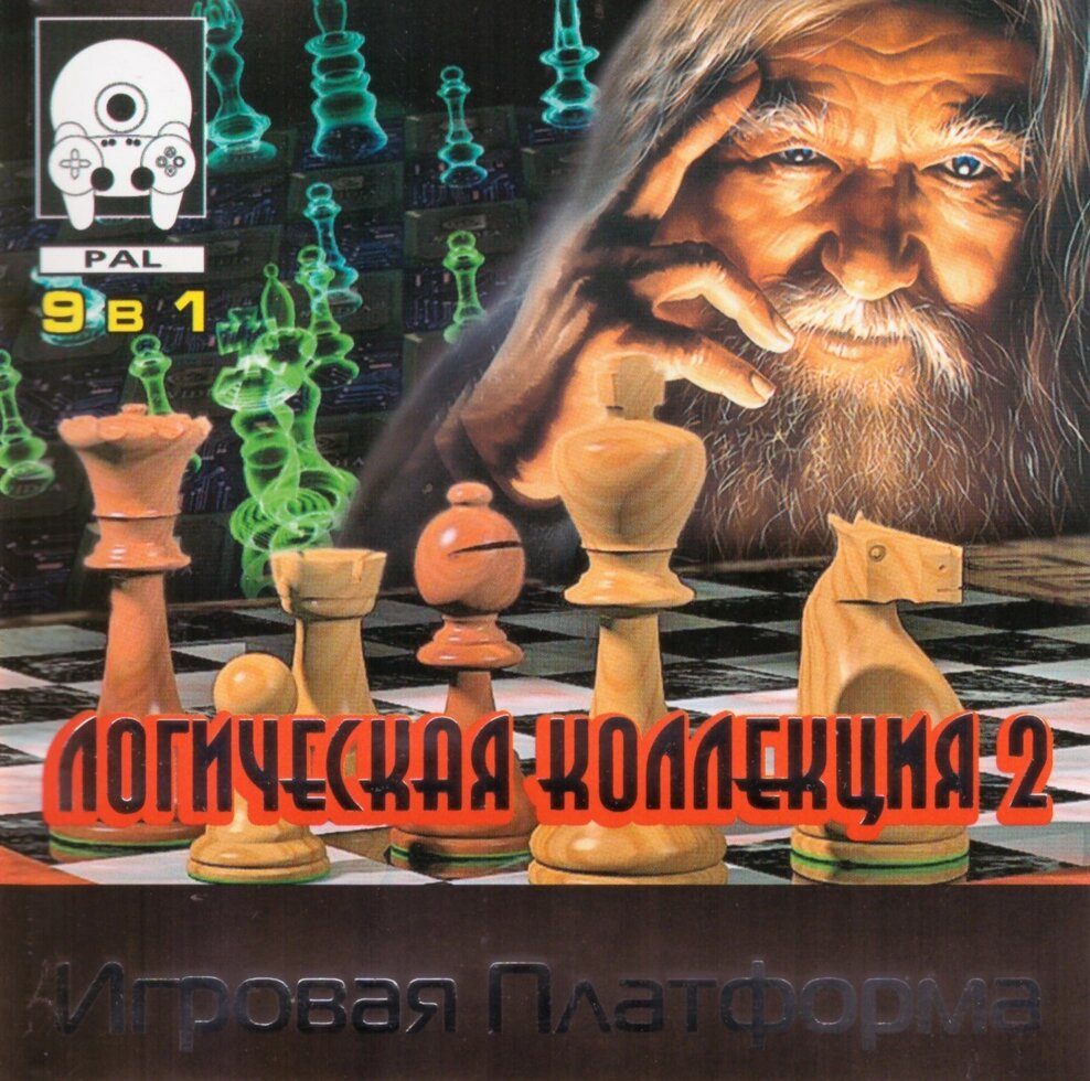 Комп'ютерна ігра Логічна колекція 2. (9 до 1) (CD) від компанії Книгарня БУККАФЕ - фото 1