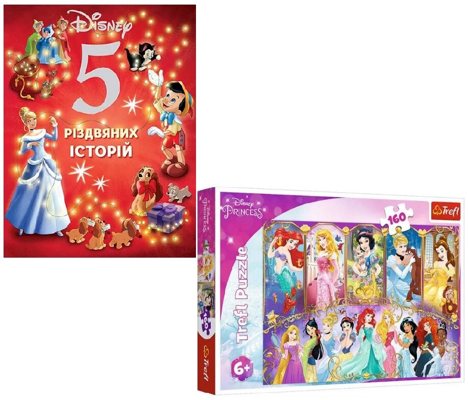 Комплект Принцеси Дісней. Disney Princess. Різдво від компанії Книгарня БУККАФЕ - фото 1