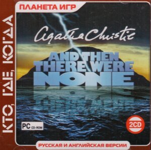 Комп'ютерна гра Agatha Christie: And Then There Were None (PC CD-ROM)