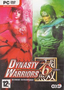 Комп'ютерна гра Dynasty Warriors 6 (PC DVD-ROM)