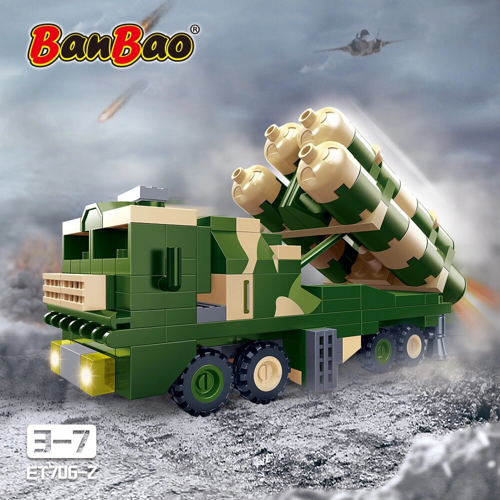 Конструктор BanBao "Армія". Ракетний комплекс (174 елм.) (ET706-2) (BanВao) від компанії Стродо - фото 1