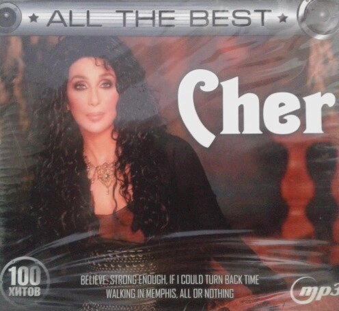 MP3 диск Cher - All The Best від компанії Стродо - фото 1