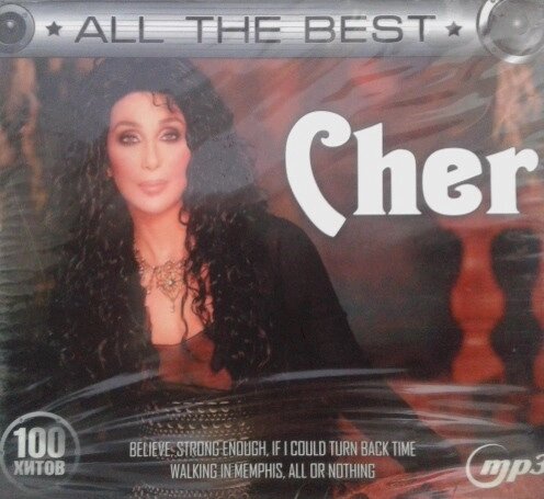 MP3 диск Cher - All The Best від компанії Книгарня БУККАФЕ - фото 1