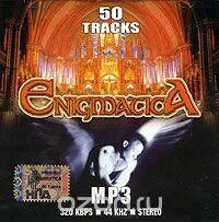 MP3 диск. Enigmatica - 50 Tracks від компанії Стродо - фото 1