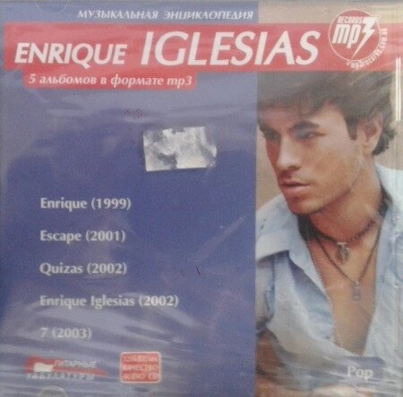 MP3 диск Enrique Iglesias - 5 Альбомів У Форматі MP3 від компанії Книгарня БУККАФЕ - фото 1