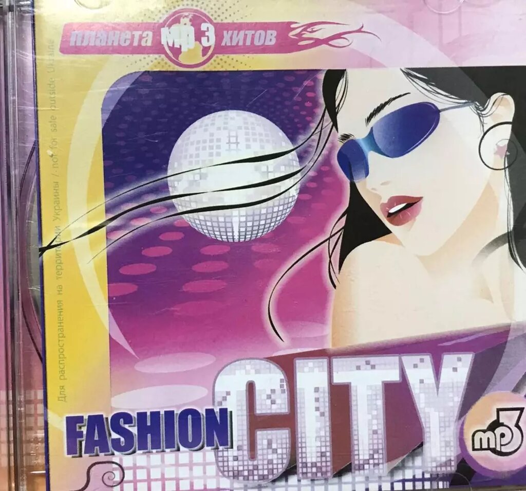 MP3 - Диск. Fashion City. від компанії Стродо - фото 1