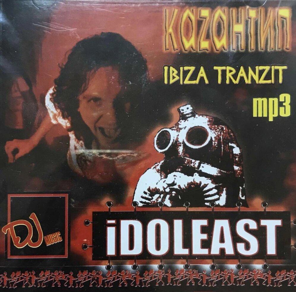 MP3 - Диск. KAZAНТИП. Ibiza транзит - Idoleast. від компанії Стродо - фото 1