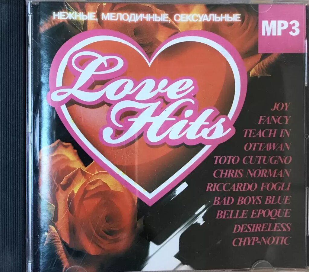 MP3 - Диск. Love Hits (43 tracks) від компанії Стродо - фото 1