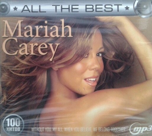 MP3 диск. Mariah Carey - All The Best від компанії Стродо - фото 1