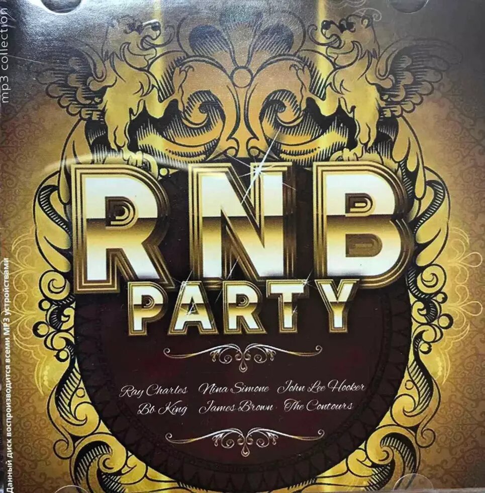 MP3 - Диск. RNB Party. від компанії Стродо - фото 1