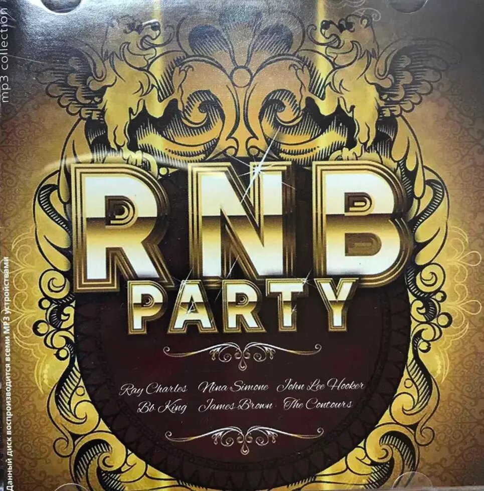 MP3 - Диск. RNB Party. від компанії Книгарня БУККАФЕ - фото 1