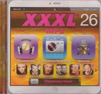 MP3-диск XXXL Максимальний 26 від компанії Книгарня БУККАФЕ - фото 1